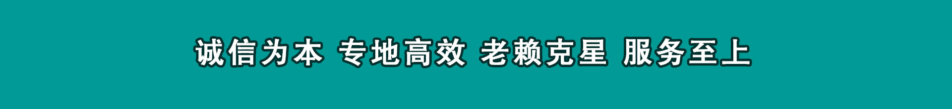 天桥讨债公司